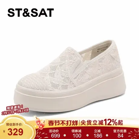 星期六蕾丝渔夫鞋女2026年春季新款厚底一脚蹬鞋百搭舒适休闲鞋女商品大图