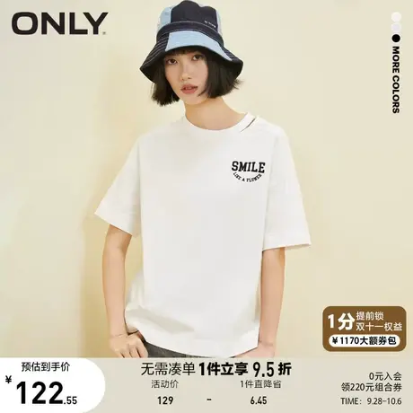 ONLY奥莱2023夏季新款简约圆领字母宽松落肩短袖T恤女商品大图