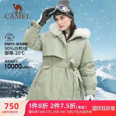 【清仓】骆驼极寒系列羽绒冲锋衣女中长款加绒加厚外套登山滑雪服商品大图