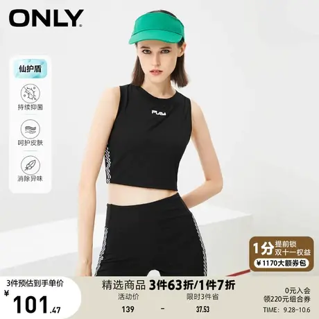 【买5免1】ONLY奥莱夏季运动休闲风弹力工字无袖格纹T恤女商品大图