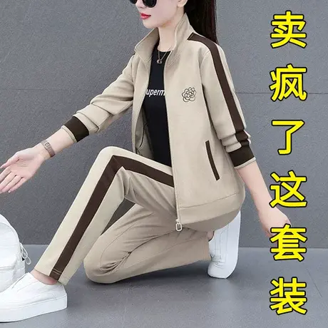 恋上17号开衫运动套装女春秋2023新款薄款时尚洋气宽松休闲三件套图片