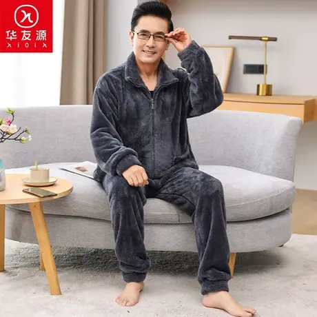 男士长袖加绒睡衣秋冬季大码宽松柔软舒适珊瑚绒睡衣睡裤两件套装商品大图