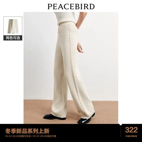 太平鸟女装阔腿直筒毛线针织裤2023年冬季新款宽松时髦撞色休闲裤商品大图