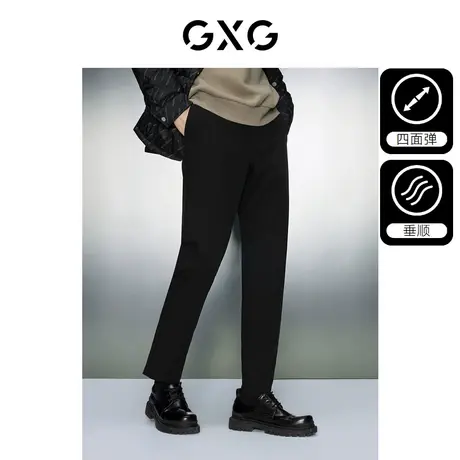 【龚俊心选】GXG男装 零压休闲裤易打理长裤锥形通勤双色西裤男图片