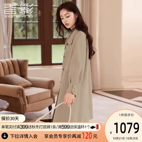 香影奶咖色双面呢大衣女2023冬季新款法式100%纯羊毛呢子毛呢外套商品大图