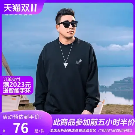 GxxH大码男装美式卫衣男圆领秋冬宽松潮牌运动休闲百搭上衣打底衫商品大图