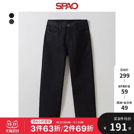 SPAO韩国同款2023秋冬新品男款加绒阔腿裤直筒牛仔裤子SPTJD4VC51图片