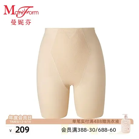 【中塑】曼妮芬女士高腰收腹收大腿提臀塑收小肚子内穿塑身裤商品大图
