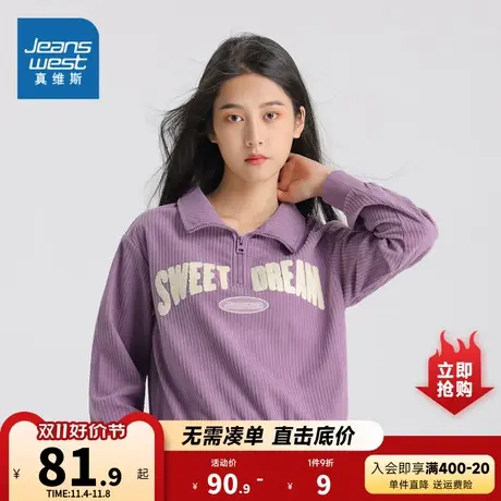 JW真维斯女装美式卫衣 2023秋季新款翻领绣花长袖T恤宽松Polo衫女商品大图