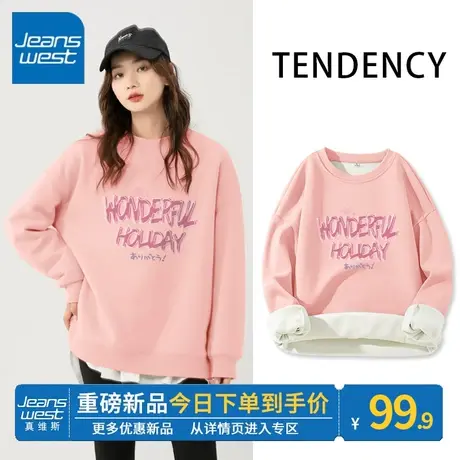 ZR真维斯加绒卫衣女秋冬款2023新款爆款外套薄绒圆领套头上衣保暖商品大图