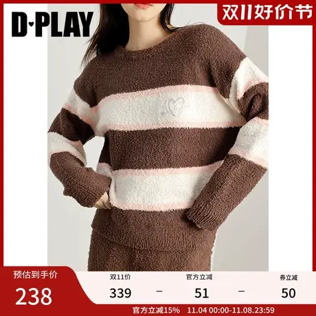 DPLAYSWEET美拉德舒适半边绒慕斯绒秋冬可外穿睡衣保暖家居服女图片