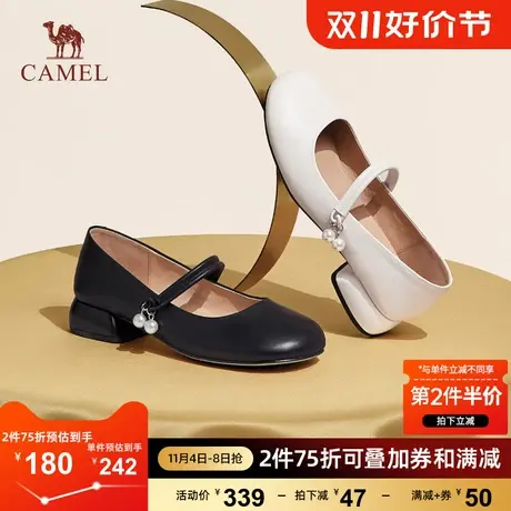 骆驼女鞋2023秋季新款珍珠真皮软底玛丽珍鞋女小皮鞋粗跟浅口单鞋图片