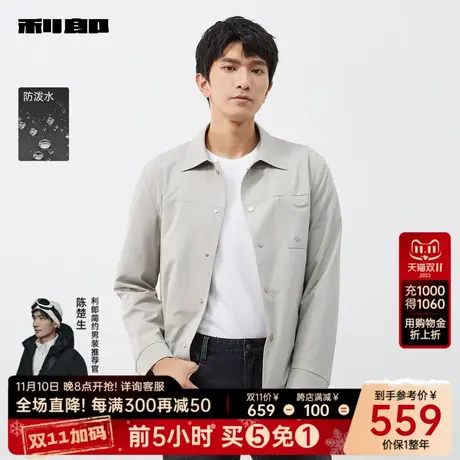 【防泼水】利郎官方 风衣外套男士休闲翻领浅灰色2024春新款夹克图片