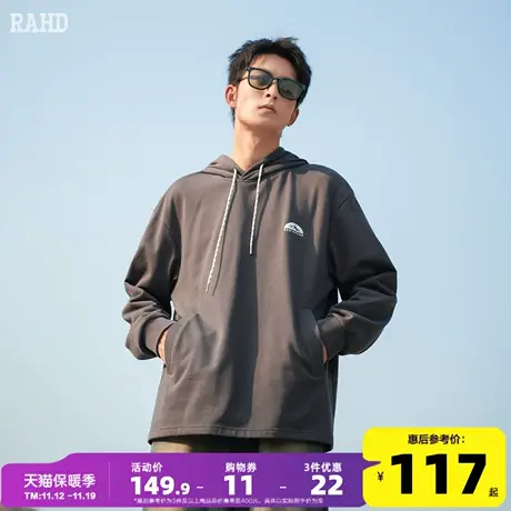 Radiohead连帽卫衣男灰色美式宽松外套抽绳设计纯色简约23秋新款商品大图
