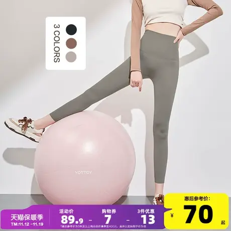 唐狮2023新款外穿瑜伽裤女提臀训练跑步运动裤紧身打底健身裤DD图片