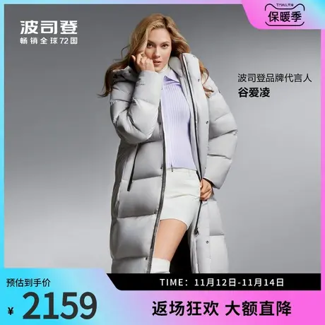波司登2023冬季新款女长款科技智暖泡芙羽绒服加厚鹅绒连帽商品大图