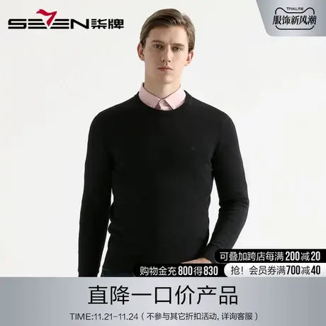 柒牌奥莱男装清仓羊毛衫商务休闲秋冬套头圆领男士时尚长袖毛衣商品大图