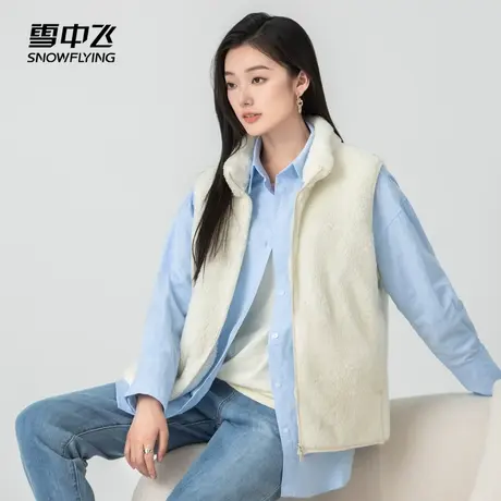 雪中飞2023秋季新款女士防风保暖休闲户外舒适立领珊瑚绒外套马甲图片