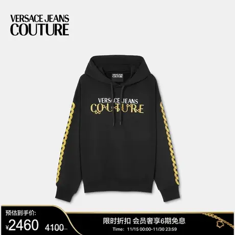 【季末优惠】VERSACE JEANS COUTURE 男士Chain Logo连帽衫商品大图