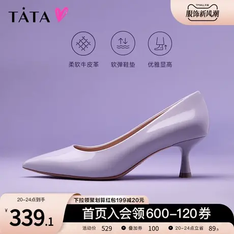 Tata他她纯色高跟鞋女细跟不累脚单鞋小皮鞋2023秋冬新款7QT02CQ3图片
