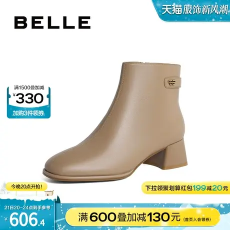百丽女鞋时装靴2023冬季新款女靴优雅气质靴子低筒短靴B1484DD3图片