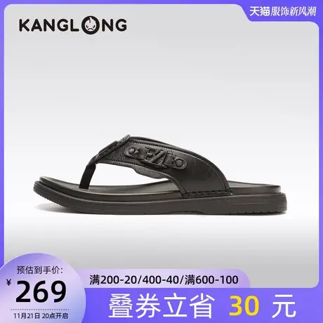 【门店发货】康龙男鞋夏季新款男士时尚拖鞋潮流一字拖防滑商品大图