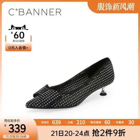 千百度女鞋年春季新款时尚休闲气质尖头单鞋一脚蹬婚鞋新娘鞋图片