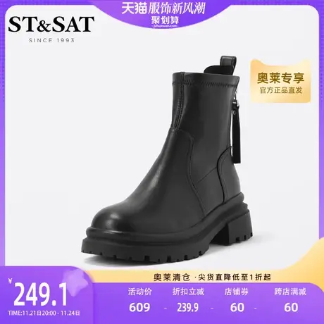 星期六增高厚底瘦瘦靴女冬季新款英伦风黑色女短靴SS24116683图片