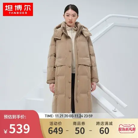 坦博尔时尚中长款羽绒服女冬季可脱卸帽韩版廓形休闲保暖加厚外套图片