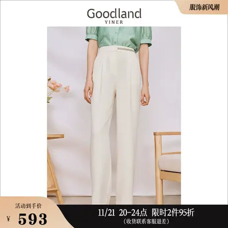 【醋酸系列】Goodland美地女装秋季百搭直筒钉珠休闲裤商品大图