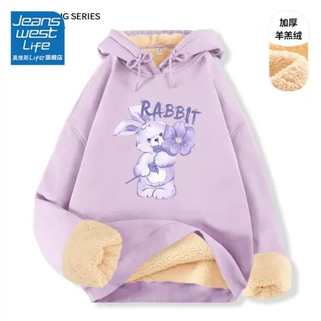 真维斯LIFE紫色加绒卫衣2023新款爆款设计感加绒外套女秋冬上装图片