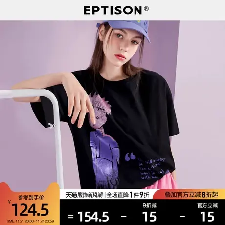 EPTISON短袖t恤女2024夏季新款纯棉宽松印花纯棉时尚潮流上衣商品大图