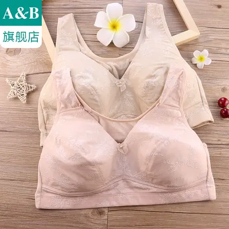 A＆Bab内衣女士文胸无钢圈薄款无海棉背心式透气妈妈文胸E902图片