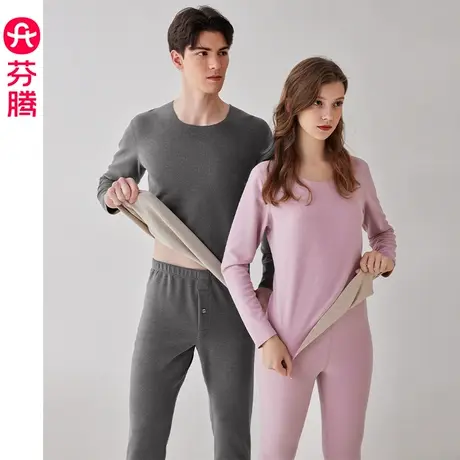 芬腾情侣秋季保暖内衣秋衣秋裤套装女修身大码男秋冬打底衫2套价图片