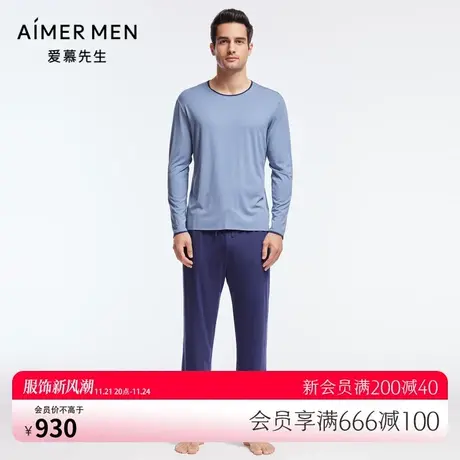 爱慕先生22AW高莫睡眠家居系列男士家居NS42J171商品大图