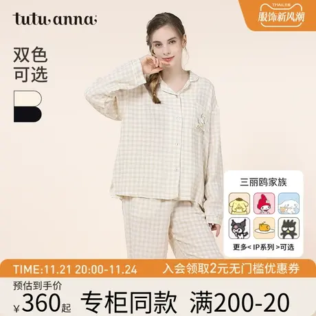 tutuanna春秋全棉睡衣女双层纱格子库洛米印花长袖情侣家居服套装商品大图