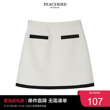 太平鸟气质流行春秋女士时尚年新款小香风短裙A1GEC1G06图片