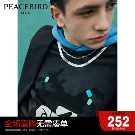 太平鸟男装 2023大图案印花卫衣B1BFC1221商品大图