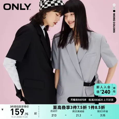 ONLY奥莱春夏时尚个性织带短袖西服女图片
