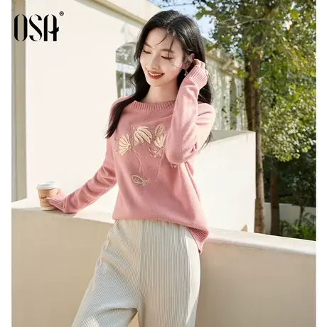 OSA欧莎粉色减龄针织衫早春装女2024年新款重工绣花套头上衣百搭图片