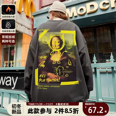 美式高街潮牌油画卫衣男士oversize欧美嘻哈hiphop街头无帽上衣商品大图