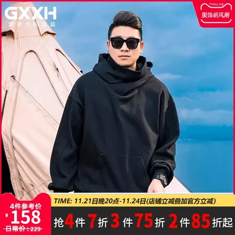Gxxh大码男装2023秋冬新款重磅卫衣连帽韩版宽松帽衫潮流百搭上衣商品大图