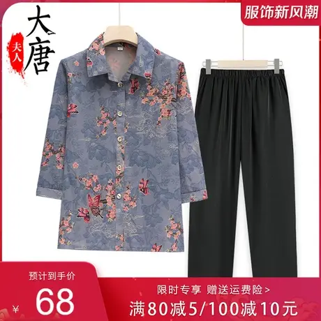 中老年人夏装衬衫女奶奶开衫翻领妈妈七分袖套装老人太太洋气宽松图片