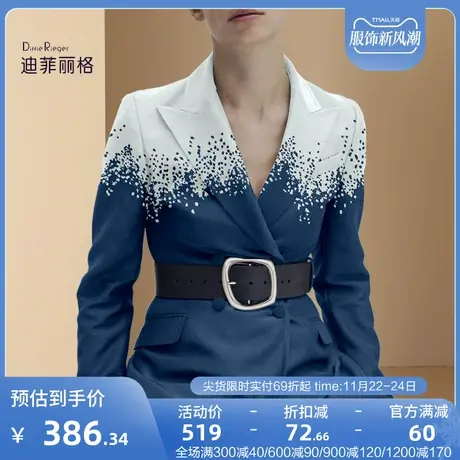迪菲丽格秋装2023年新款气质高级感印花西装外套女小个子修身西服图片