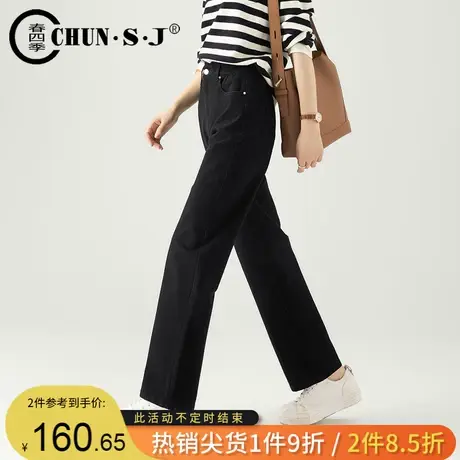 黑色休闲直筒裤女裤显瘦显腿长裤子2023新款秋季窄版阔腿裤薯条裤图片