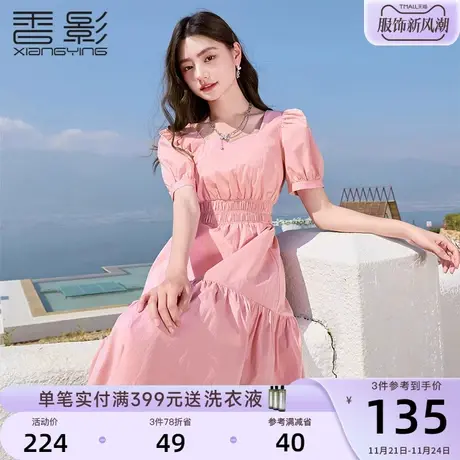 香影粉色桃心领连衣裙女夏季2023新款收腰抽褶显瘦法式泡泡袖裙子图片