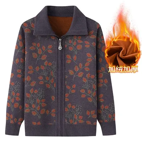 花色妈妈装秋冬外套加厚毛衣开衫60岁70老人中老年人女奶奶春秋装图片