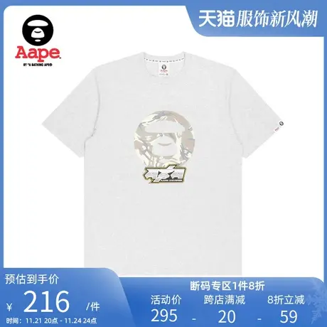 Aape旗舰店男装春夏猿颜迷彩简约印花图案休闲圆领短袖T恤0888XXI图片