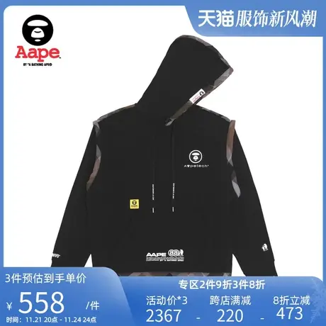 Aape旗舰店男装春夏格纹撞色拼接休闲连帽抽绳卫衣3948XXJ商品大图
