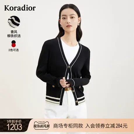 珂莱蒂尔条纹拼接冰丝针织开衫外套女简约通勤上衣商品大图